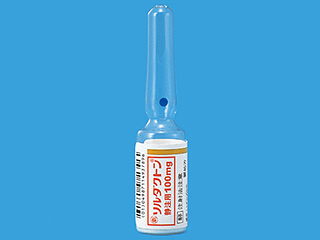 ソルダクトン静注用100mg