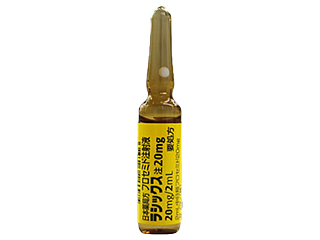 ラシックス注20mg
