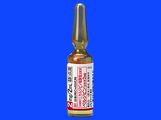 ペルジピン注射液2mg