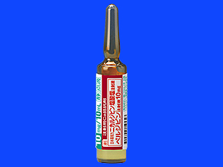 ペルジピン注射液10mg