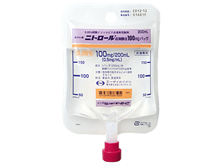 ニトロール点滴静注100mgバッグ