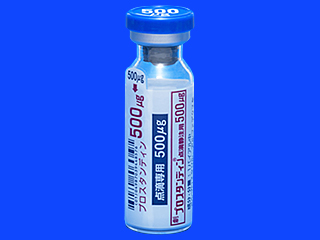 プロスタンディン点滴静注用500μg