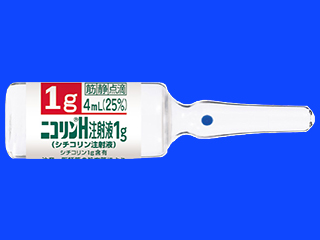 ニコリンH注射液1g