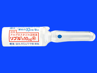 リプル注10μg