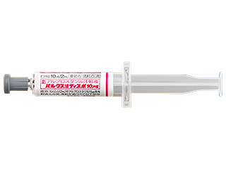 パルクス注ディスポ10μg