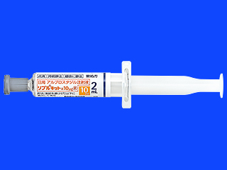 リプルキット注10μg