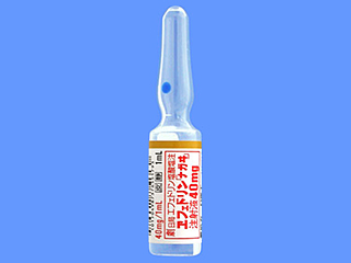 ヱフェドリン「ナガヰ」注射液40mg