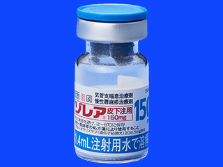 ゾレア皮下注用150mg