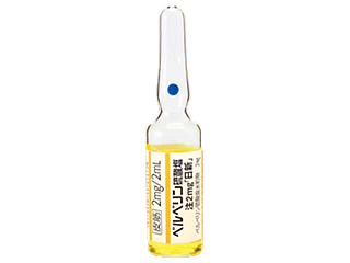 ベルベリン硫酸塩注2mg「日新」