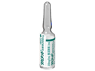 タガメット注射液200mg
