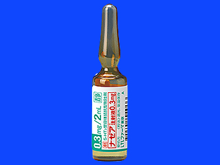 ナゼア注射液0.3mg