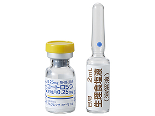 コートロシン注射用0.25mg