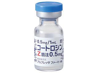 コートロシンZ筋注0.5mg