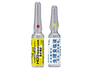 HCGモチダ注射用5千単位