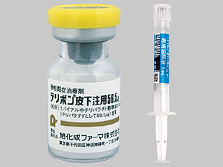 テリボン皮下注用56.5μg