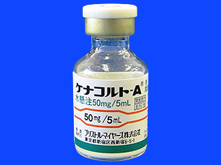 ケナコルト−A皮内用関節腔内用水懸注50mg／5mL