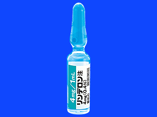 リンデロン注4mg(0.4%)