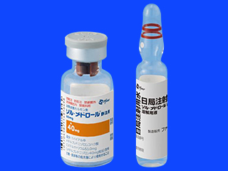 ソル・メドロール静注用40mg