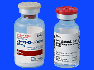 ソル・メドロール静注用500mg