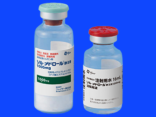 ソル・メドロール静注用1000mg
