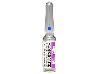 エナルモンデポー筋注125mg