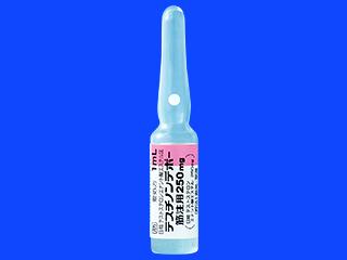 テスチノンデポー筋注用250mg