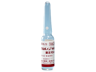 プロギノン・デポー筋注10mg