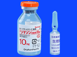 ソマゾン注射用10mg