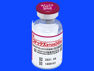 ゴナックス皮下注用240mg