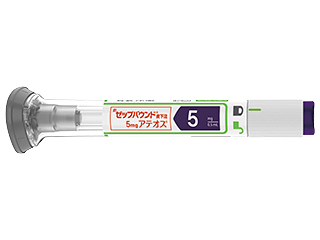 ゼップバウンド皮下注5mgアテオス
