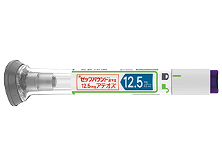 ゼップバウンド皮下注12.5mgアテオス