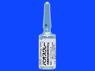 パオスクレー内痔核内注射用250mg
