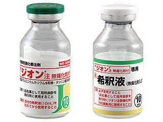 ジオン注無痛化剤付