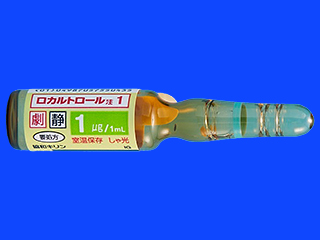 ロカルトロール注1
