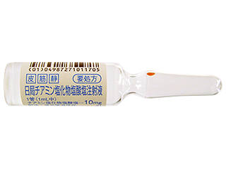 チアミン塩化物塩酸塩注射液10mg「ツルハラ」