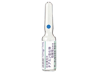 チアミン塩化物塩酸塩注10mg「日新」