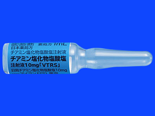 チアミン塩化物塩酸塩注射液10mg「VTRS」