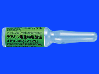 チアミン塩化物塩酸塩注射液20mg「VTRS」