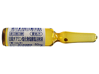 チアミン塩化物塩酸塩注射液50mg「ツルハラ」