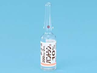 パントシン注10%