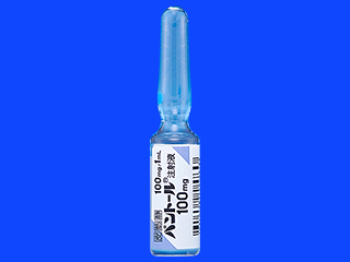 パントール注射液100mg