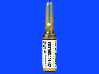 ビーシックス注「フソー」−10mg