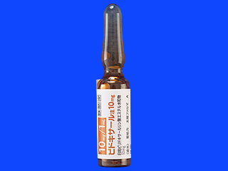 ピドキサール注10mg