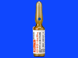 ピドキサール注30mg