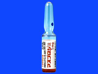 マスブロン注1mg