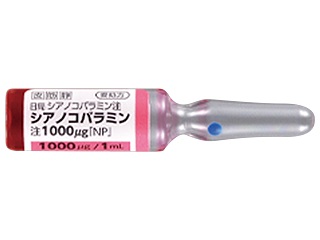 シアノコバラミン注1000μg「NP」