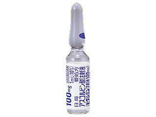 ビタシミン注射液100mg