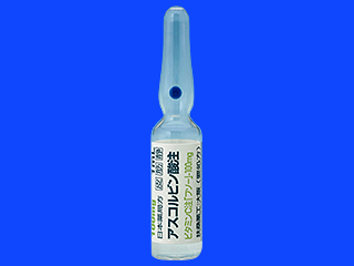 ビタミンC注「フソー」−100mg
