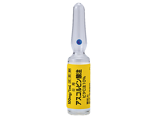 ビタC注10％