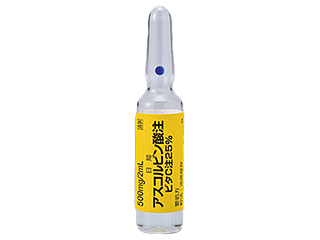 ビタC注25％